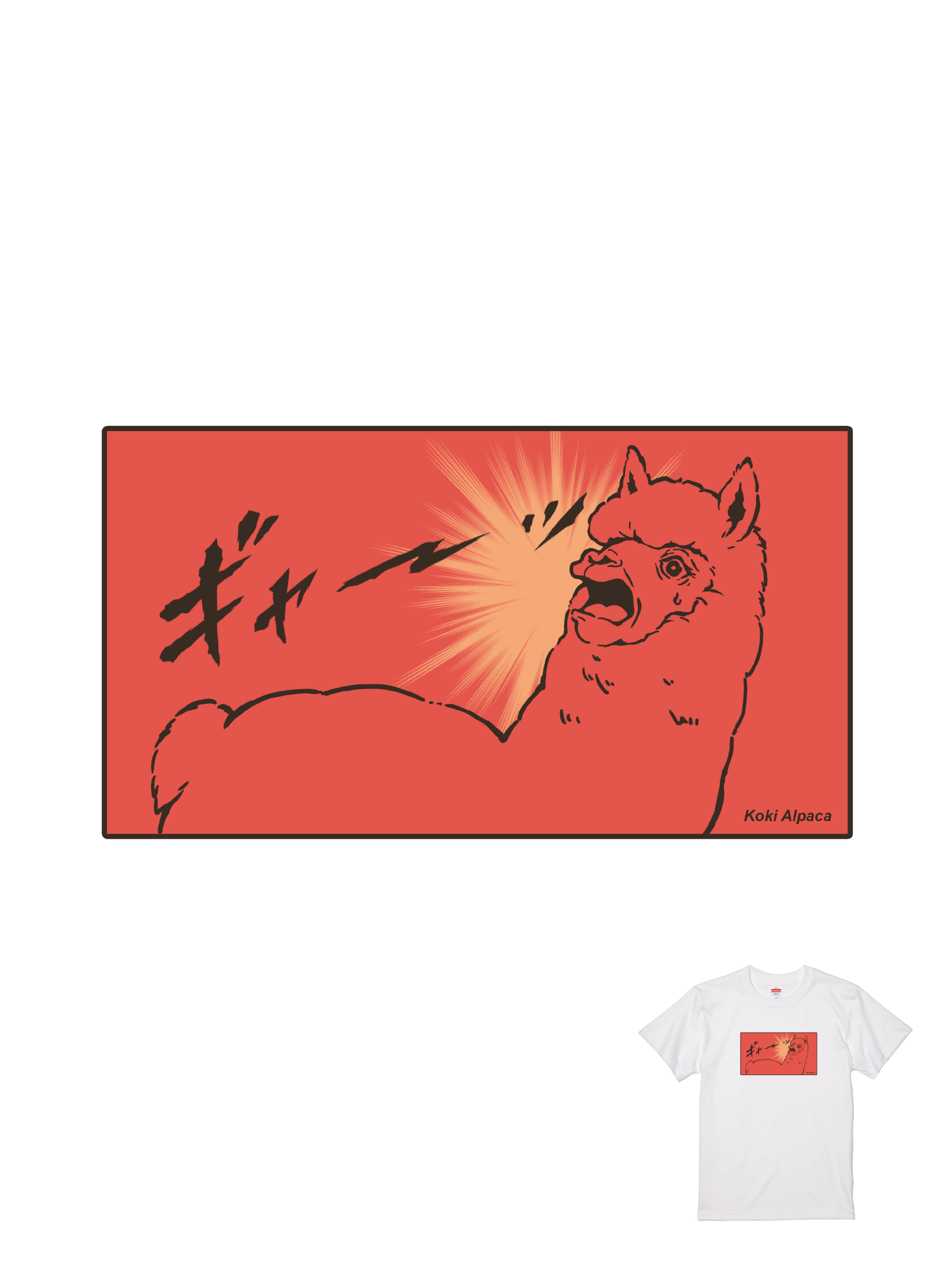 Kokialpaca聯名T｜104270133