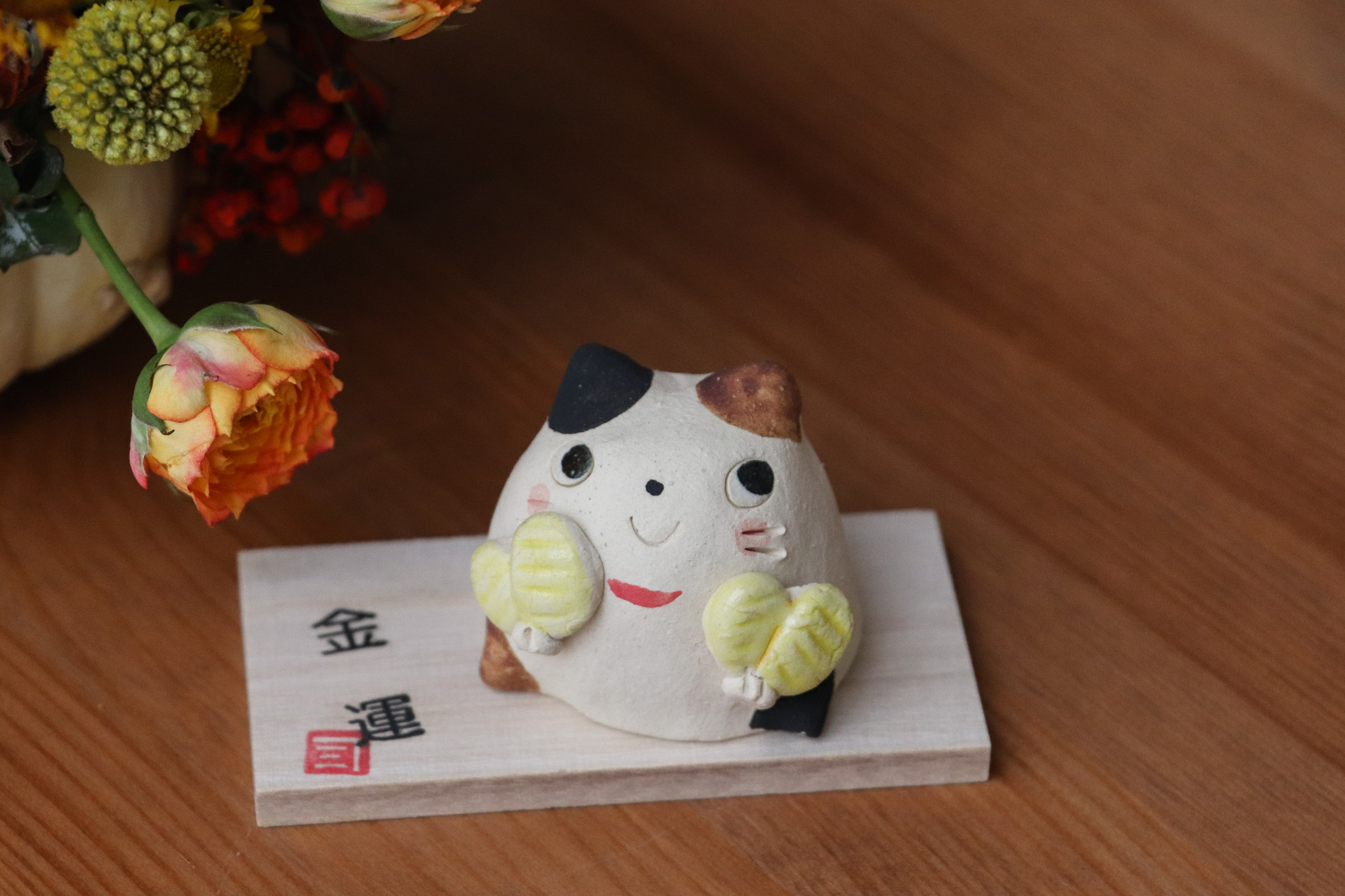 日本 作舍窯 金運小判招福貓