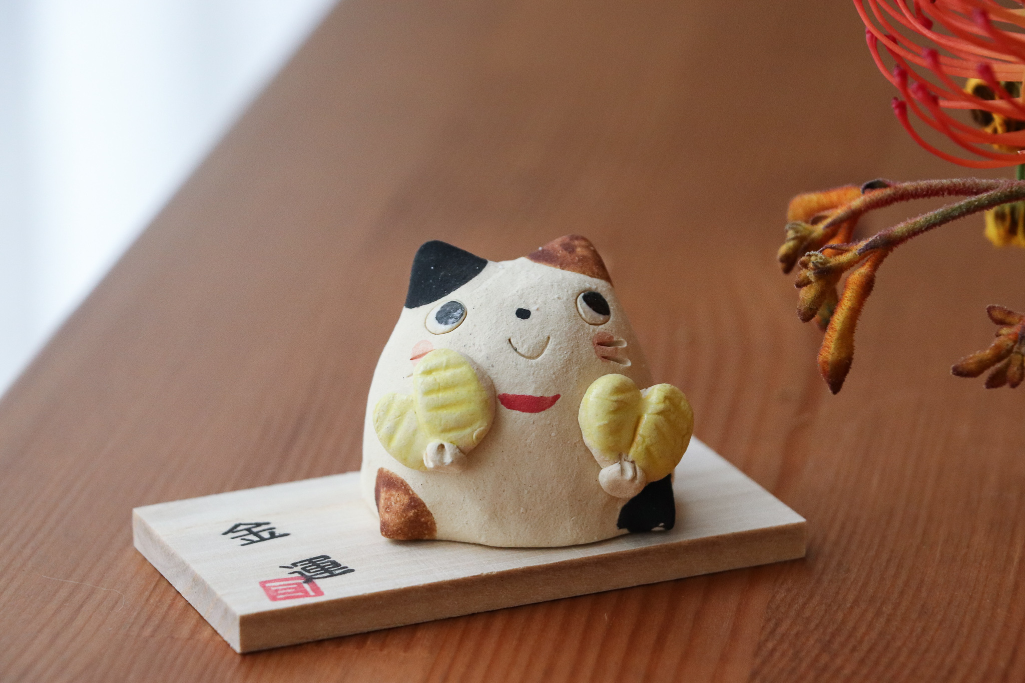 日本 作舍窯 金運小判招福貓