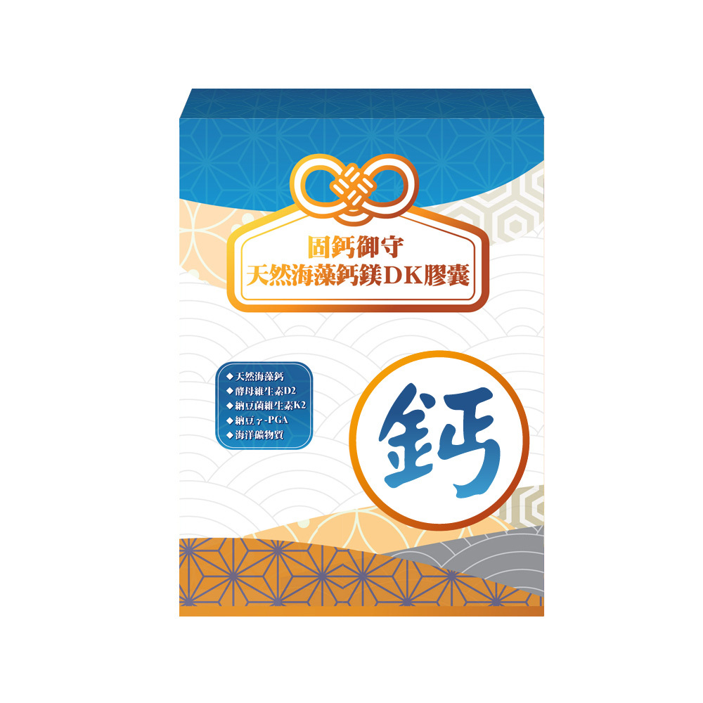 【雅譽生醫】天然海藻鈣鎂DK膠囊一盒(30顆/盒)