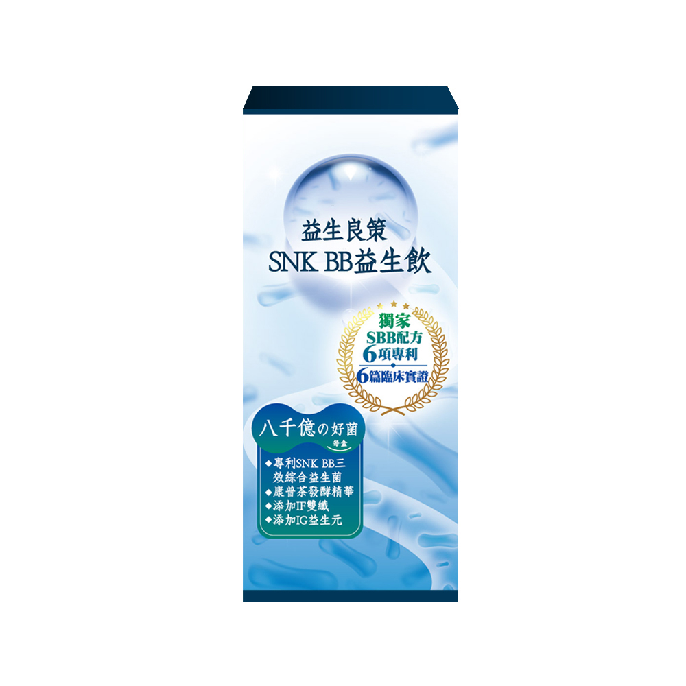 【雅譽生醫】SNK BB益生飲一盒(8包/盒)
