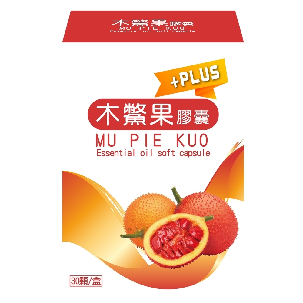 【雅譽生醫】木鱉果膠囊一盒(30顆/盒)
