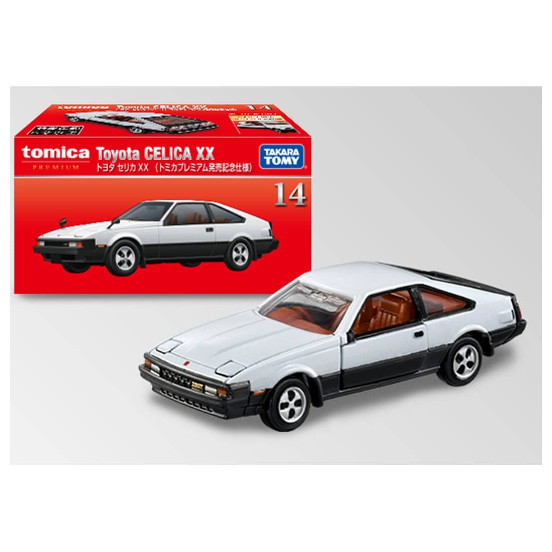 Takara Tomy Tomica - Premium No. 14 Toyota豐田 Celica XX (初回限定版)