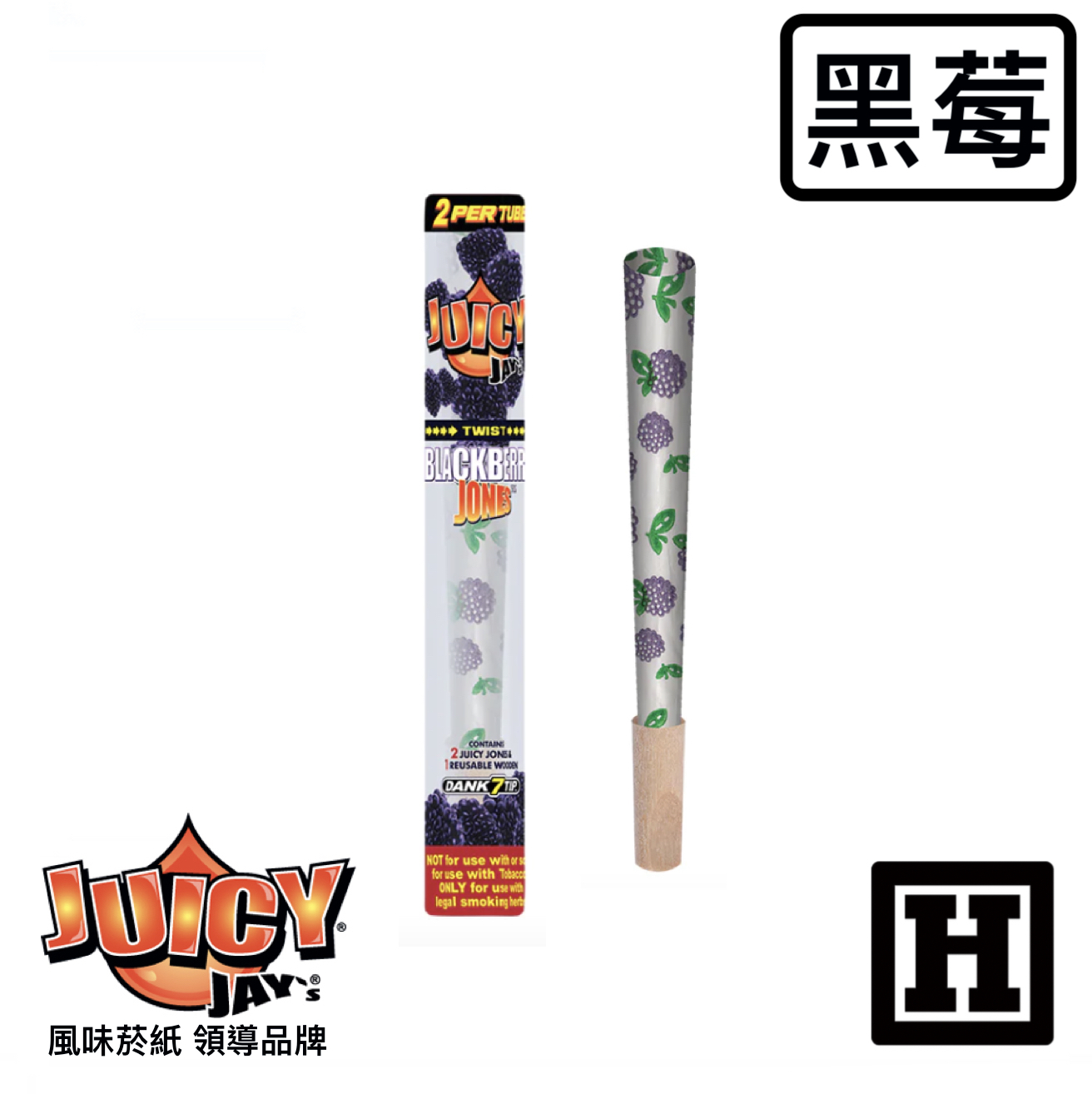 Juicy Jay's 水果風味 預捲管 2支入