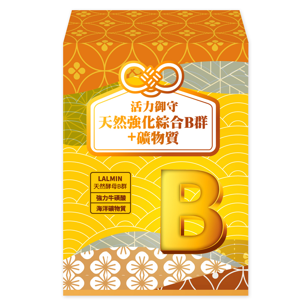 【雅譽生醫】天然強化Ｂ群＋礦物質膠囊一盒(30顆/盒)