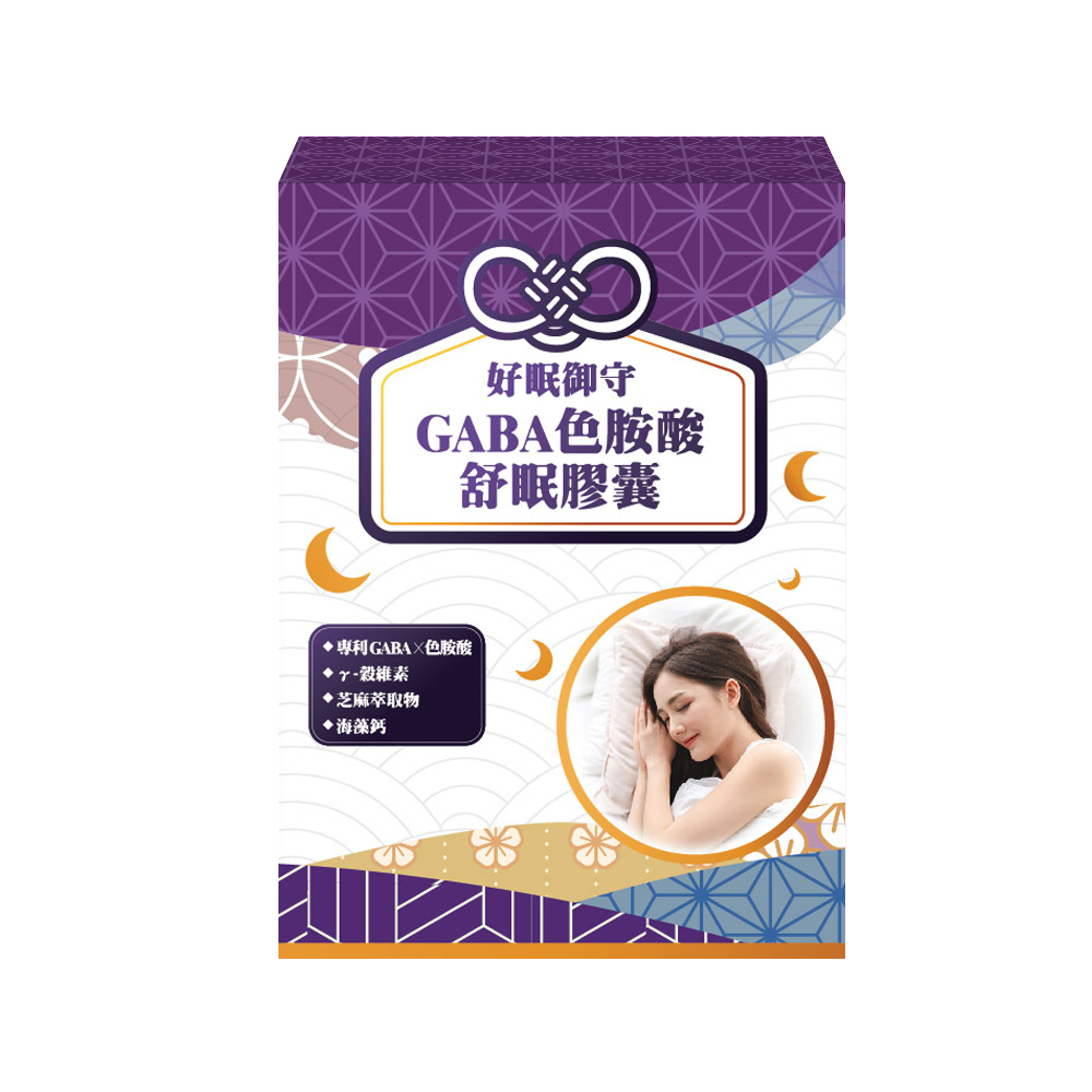 【雅譽生醫】GABA色胺酸舒眠膠囊 一盒(30顆/盒)