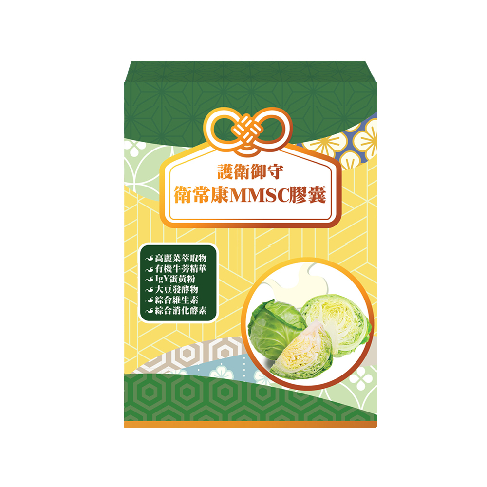 【雅譽生醫】衛常康MMSC膠囊 一盒(30顆/盒)