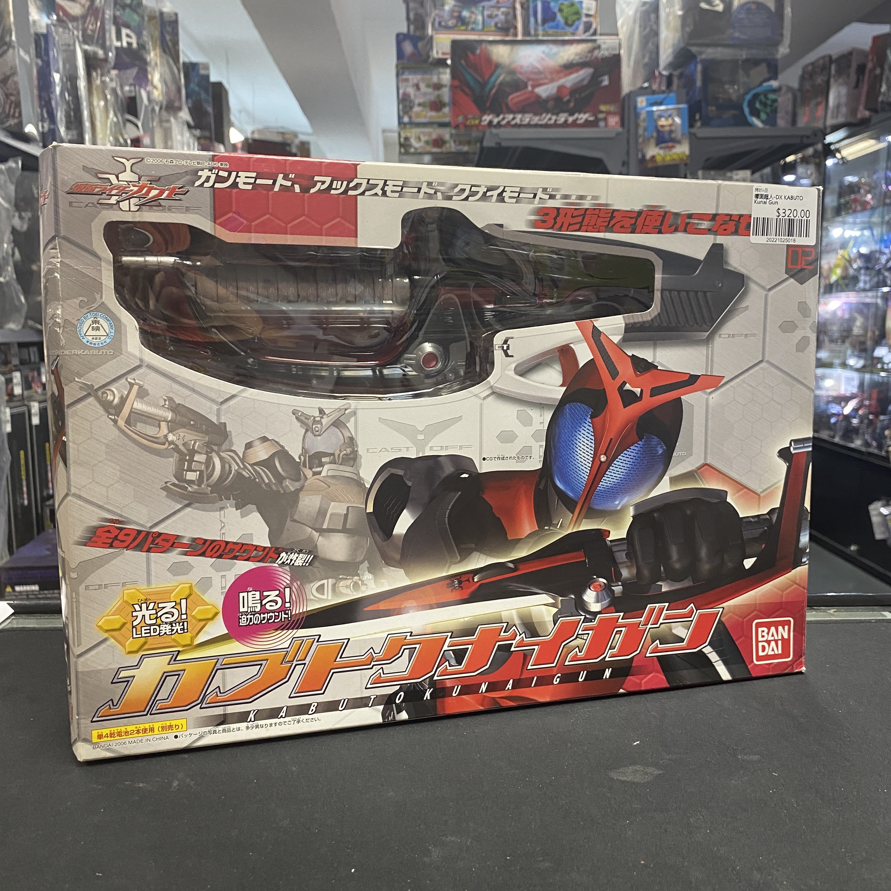 幪面超人-DX KABUTO Kunai Gun