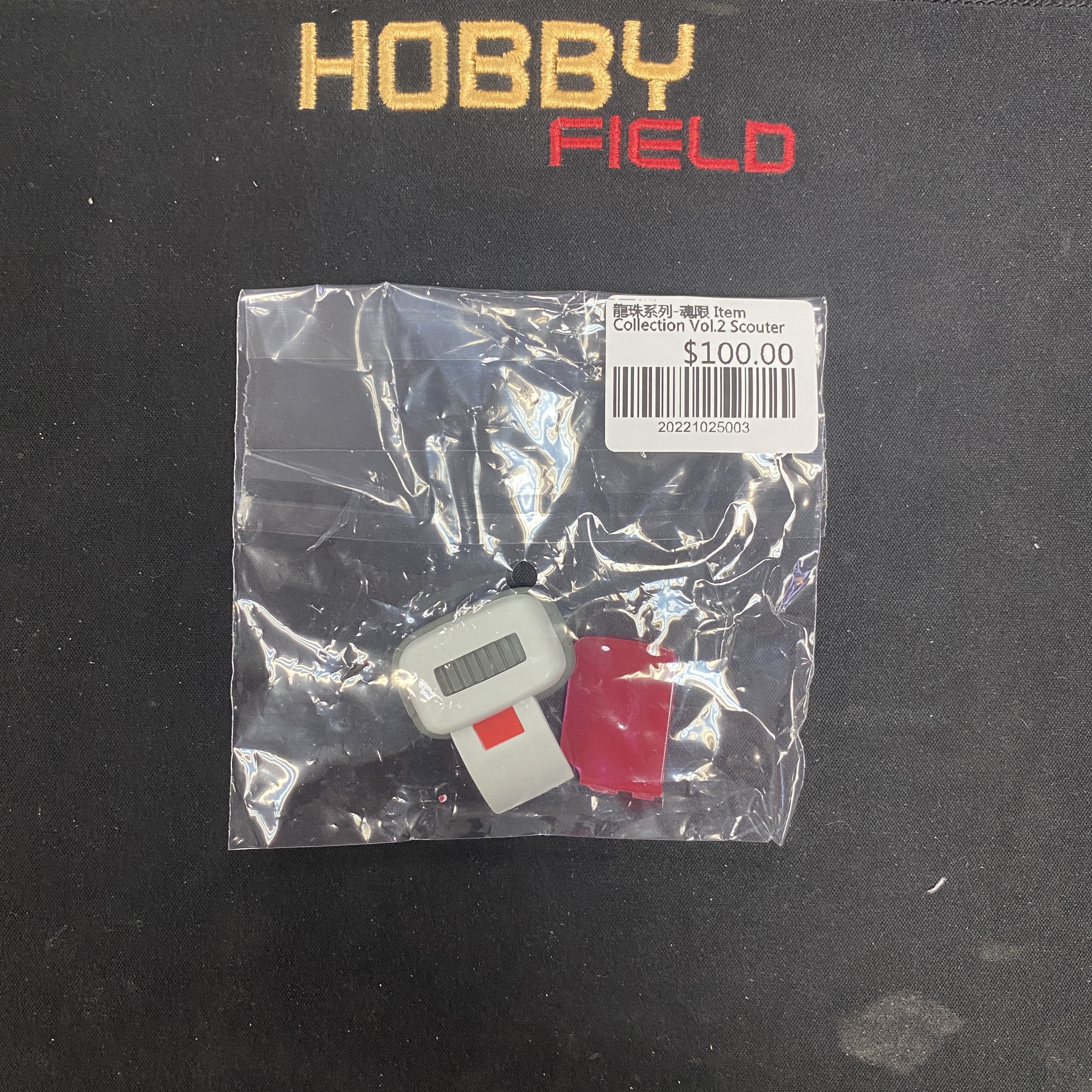 龍珠系列-魂限 Item Collection Vol.2 Scouter 