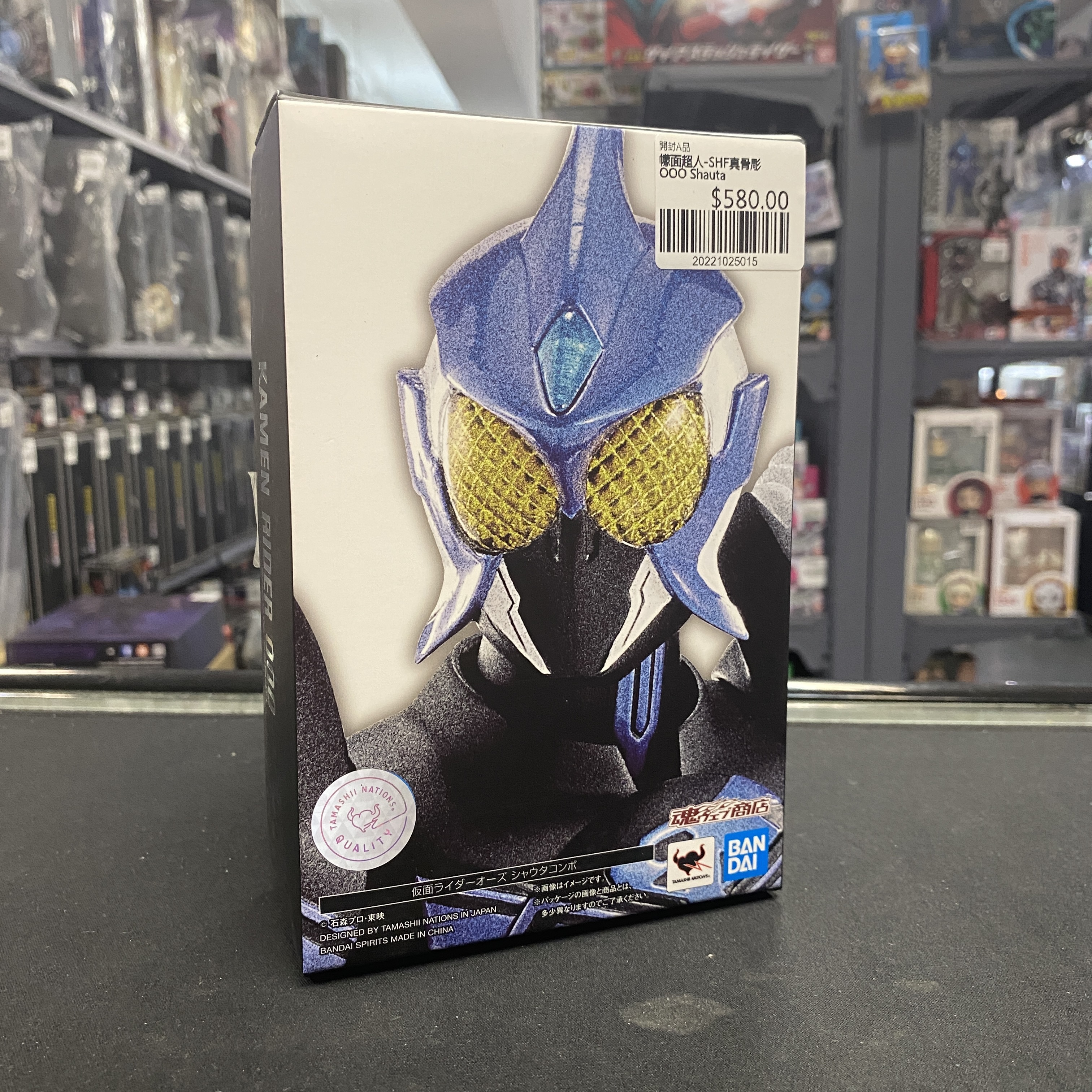 幪面超人-SHF真骨彫 OOO Shauta