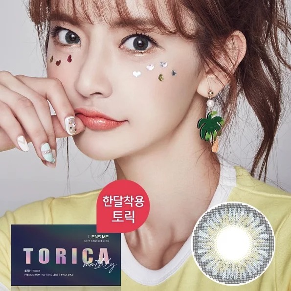 [預訂][月拋][散光] Lensme Torica 1 Month Cocktail 3 Color每月拋棄彩妝隱形眼鏡｜2片 (Blue)