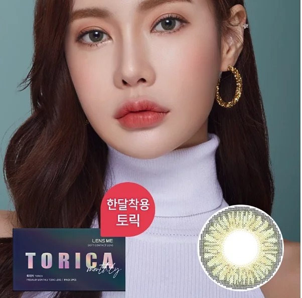 [預訂][月拋][散光] Lensme Torica 1 Month Cocktail 3 Color每月拋棄彩妝隱形眼鏡｜2片 (Green)