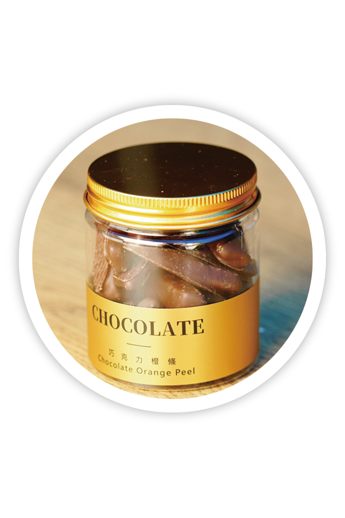 巧克力橙條