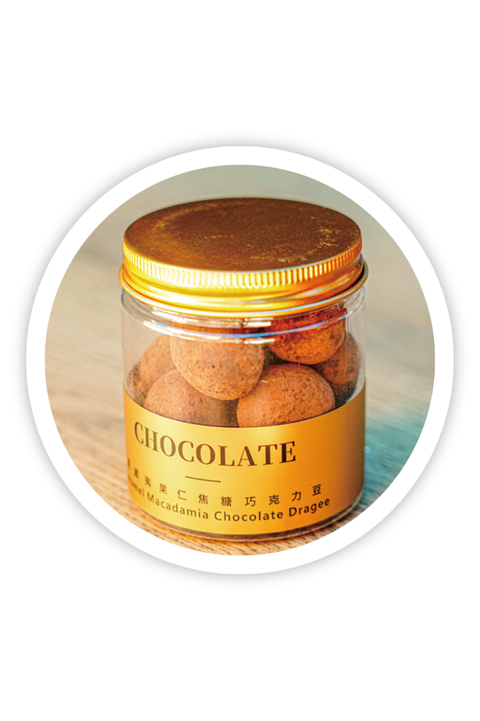 巧克力焦糖夏威夷果仁