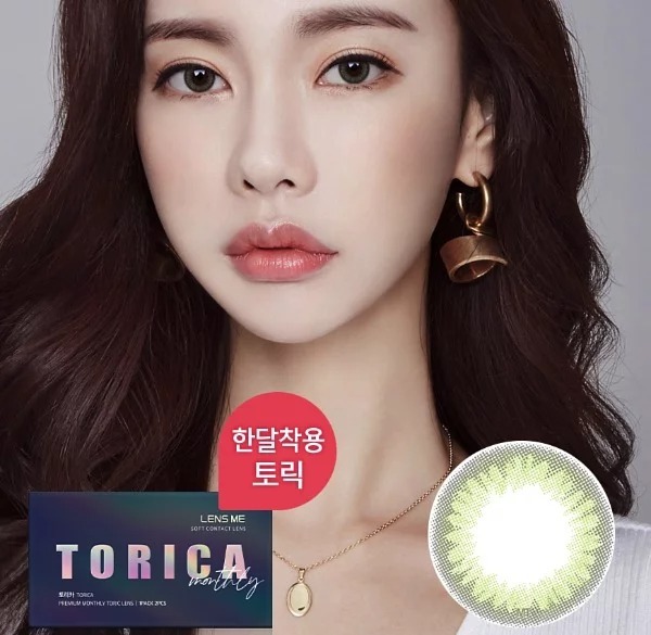[預訂][月拋][散光] Lensme Torica 1 Month Melting每月拋棄彩妝隱形眼鏡｜2片 (Green)