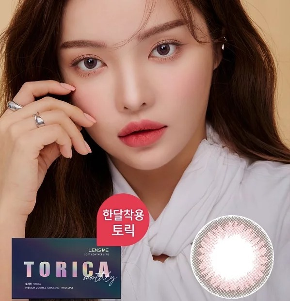 [預訂][月拋][散光] Lensme Torica 1 Month Melting每月拋棄彩妝隱形眼鏡｜2片 (Pink)