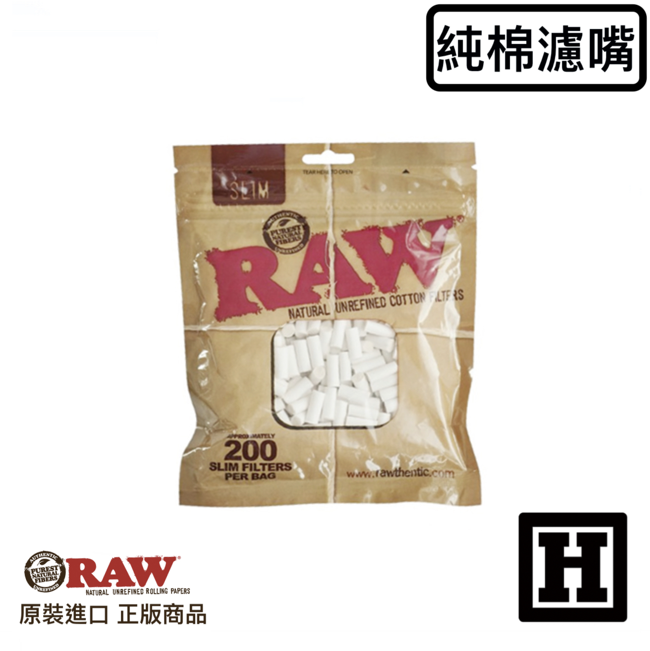 RAW Cotton Filter 棉濾嘴 「袋裝版本」