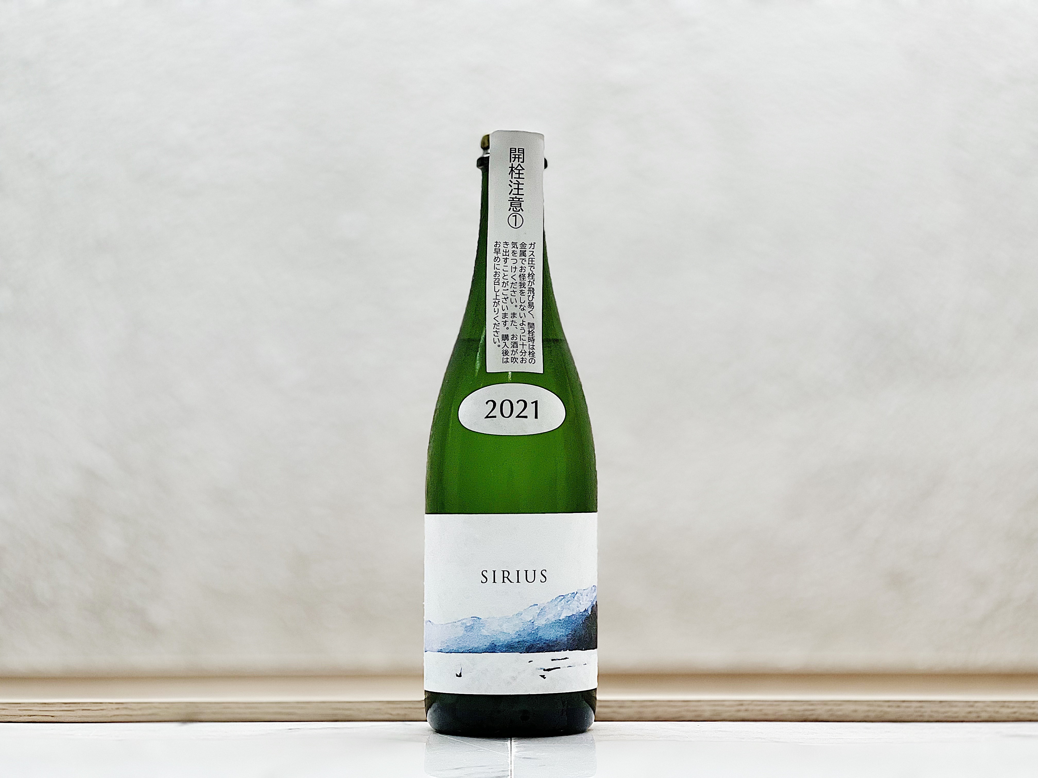 阿部酒造 あべ Sirius