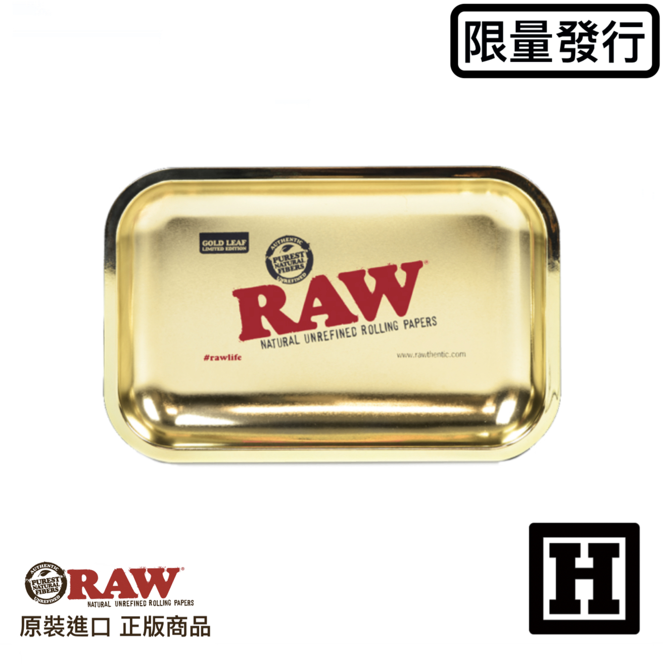 RAW Gold Rolling Tray 黃金捲菸盤「全球限量發行」