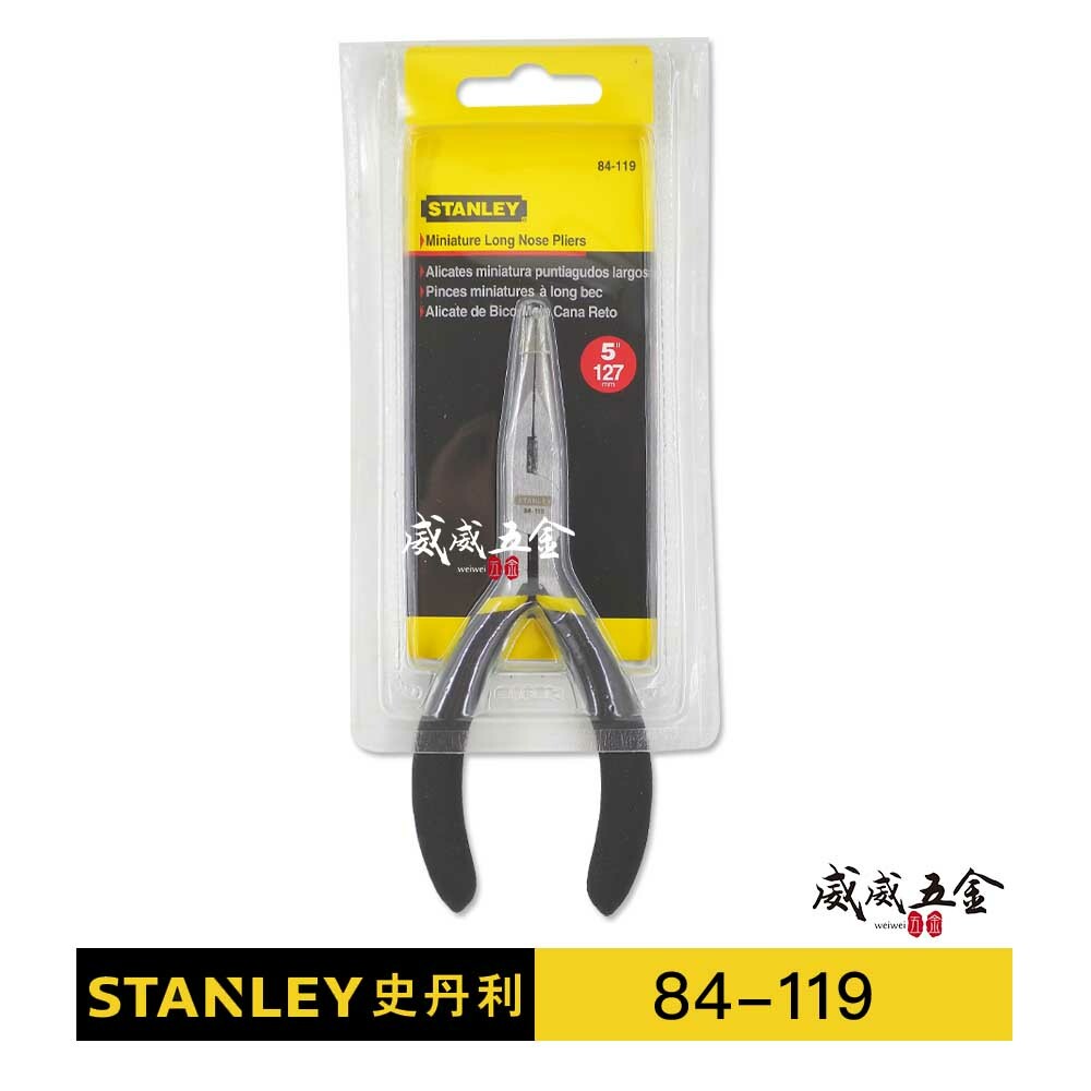 STANLEY 美國 史丹利｜5" 彈簧式 膠柄迷你型尖口鉗 5吋黑柄迷你尖嘴鉗｜84-119-23｜公司貨