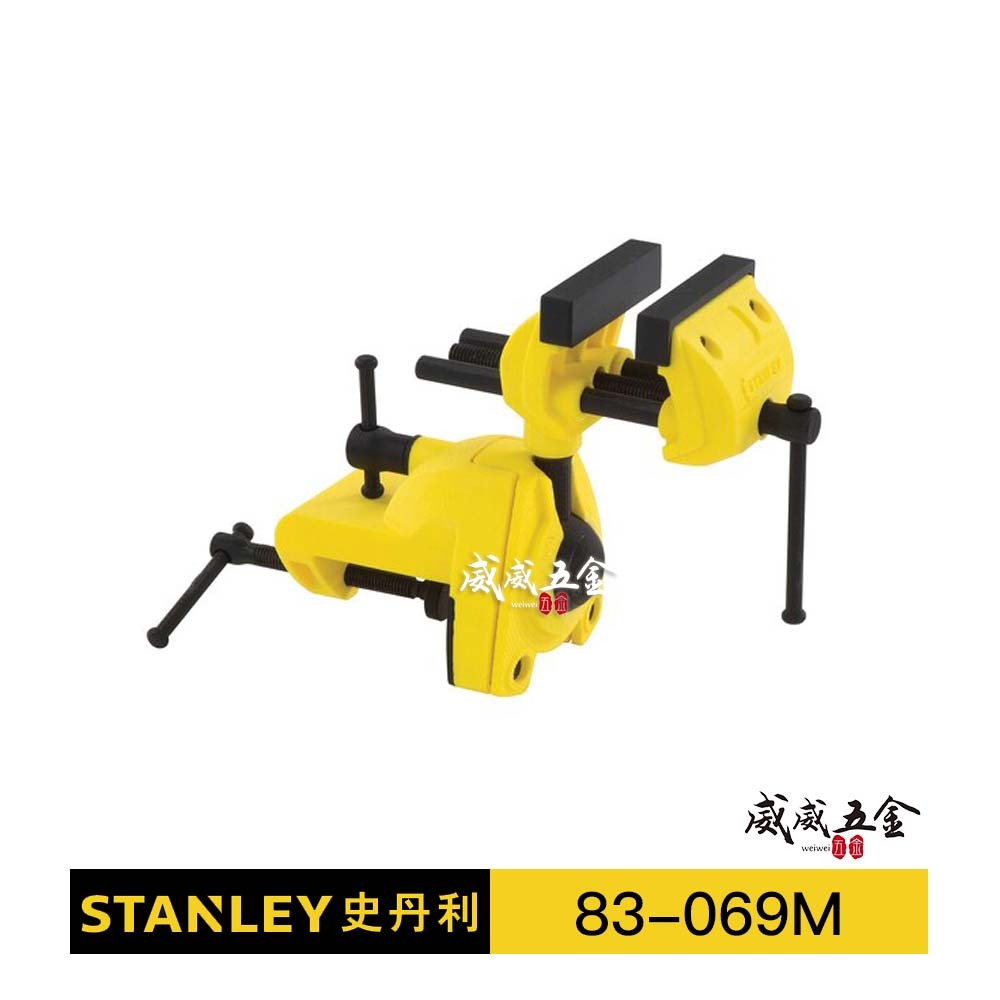 美國 STANLEY 史丹利｜萬力夾鉗 萬能變形虎鉗 多角度萬向旋轉夾鉗｜1-83-069｜83-069M｜公司貨