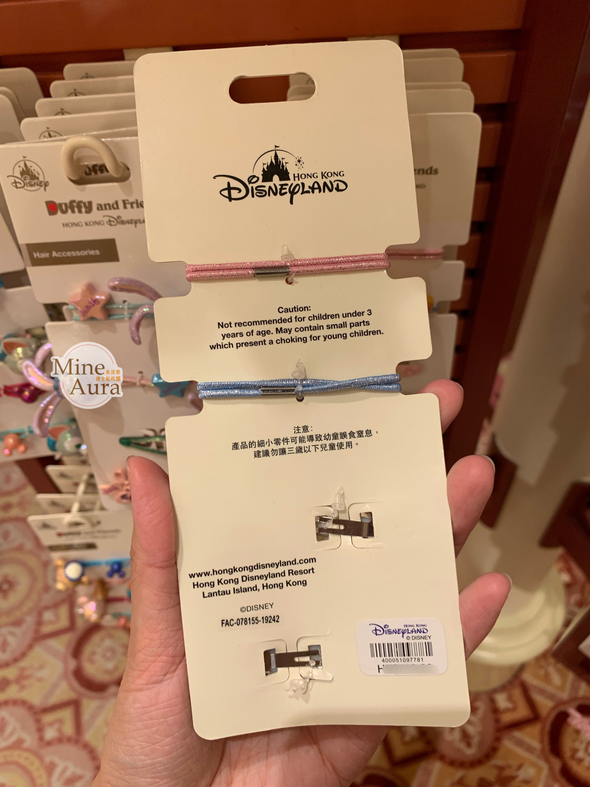 達菲 Duffy 可琦安 餅乾 CookieAnn 造型髮飾組 髮夾 髮束 -香港迪士尼樂園