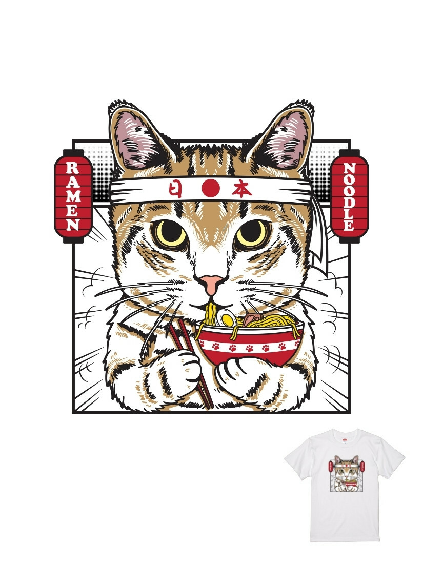 HOSE潮T｜203101152