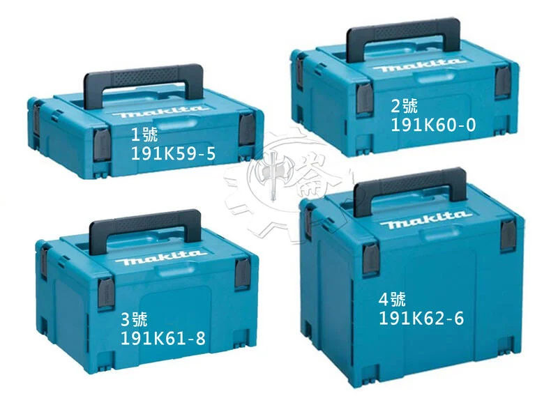 ＊中崙五金【附發票】牧田 191K59-5/191K60-0/191K61-8/191K62-6可堆疊工具箱 MAKPA