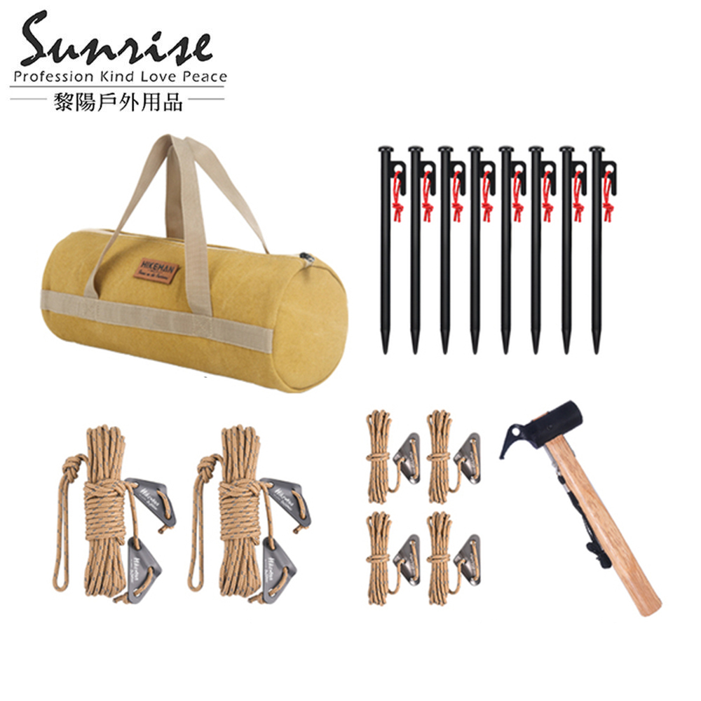 HIKEMAN 露營帳篷工具包(附用具) 天幕搭件套裝 69CTVHIKEMAN