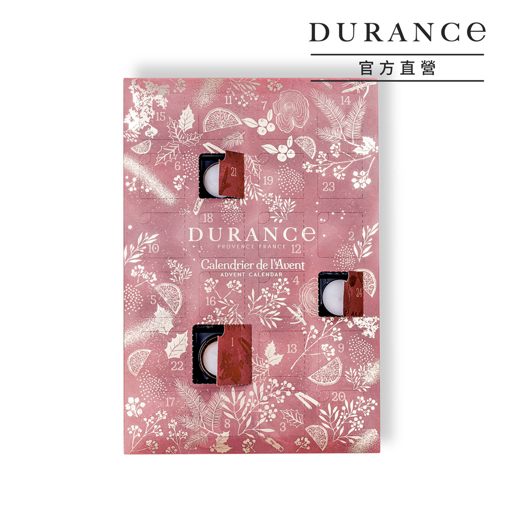 金色聖誕倒數日曆