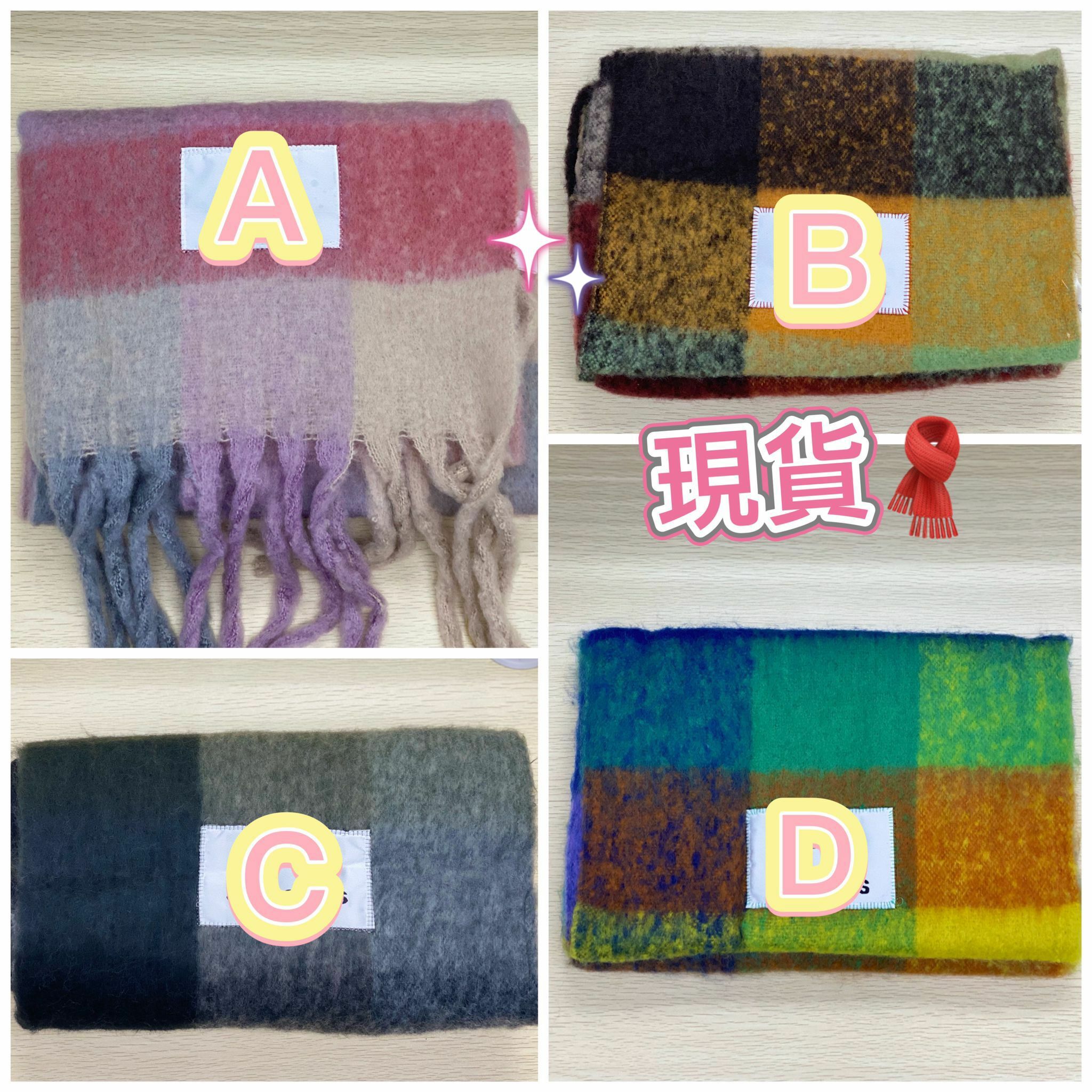 (現貨)🌈🌈 LBK-2959 彩虹拼色頸巾