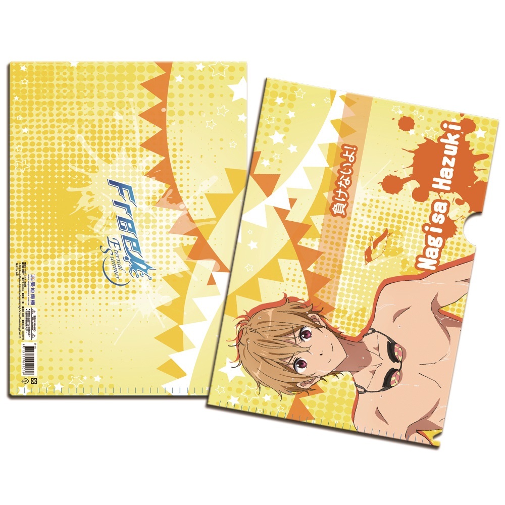 Free! ES-L夾 共三款