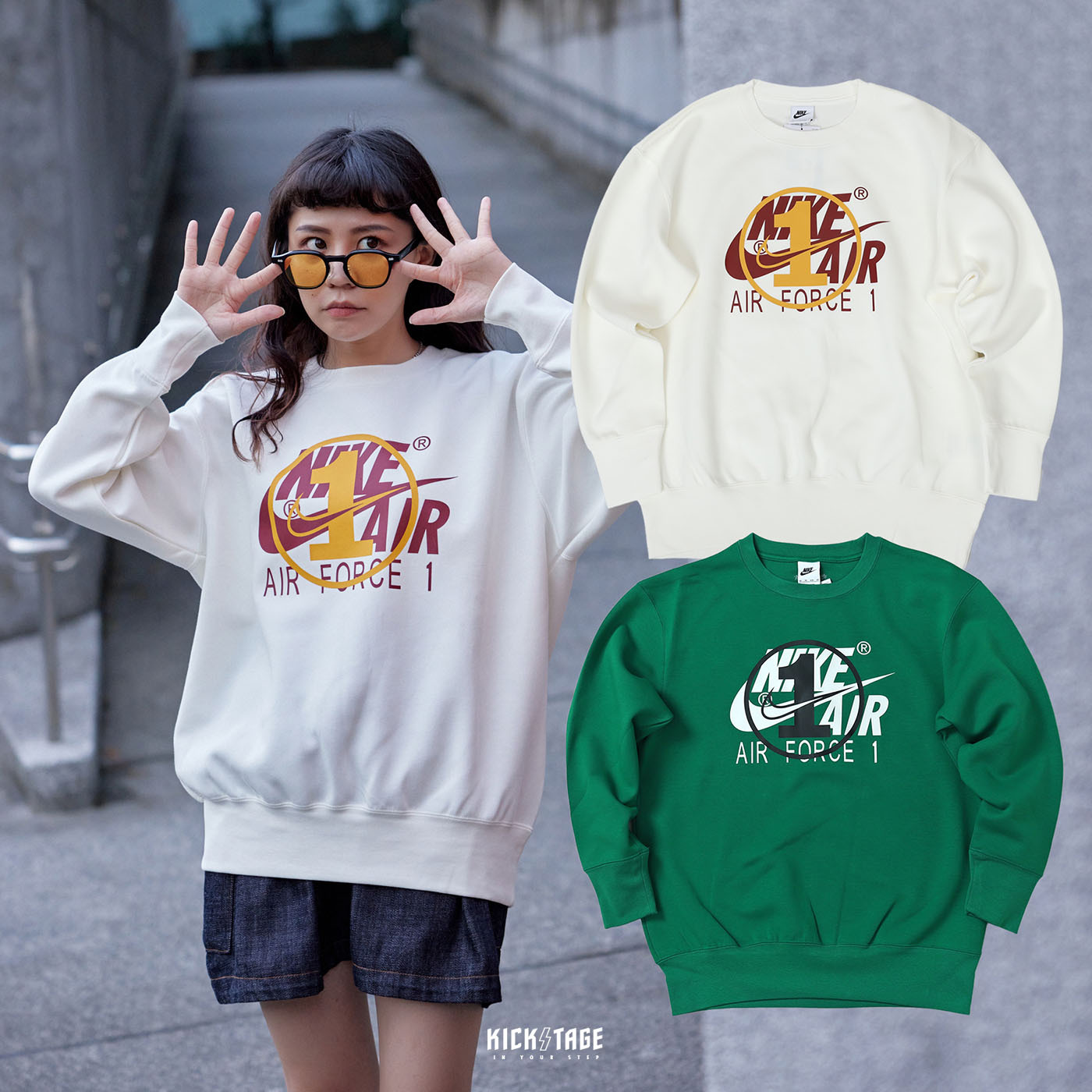 *特價商品售出不退換*女款 NIKE NSW AF1 CREW 40週年 BV綠 米白 復古 大LOGO 衛衣 大學T【FB7651-365】NIKE40 BVG 25SALE 25SALENK