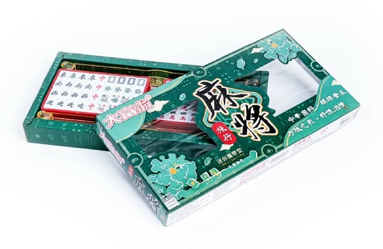 《 大富翁 》(新) 旅遊 (行) 麻將