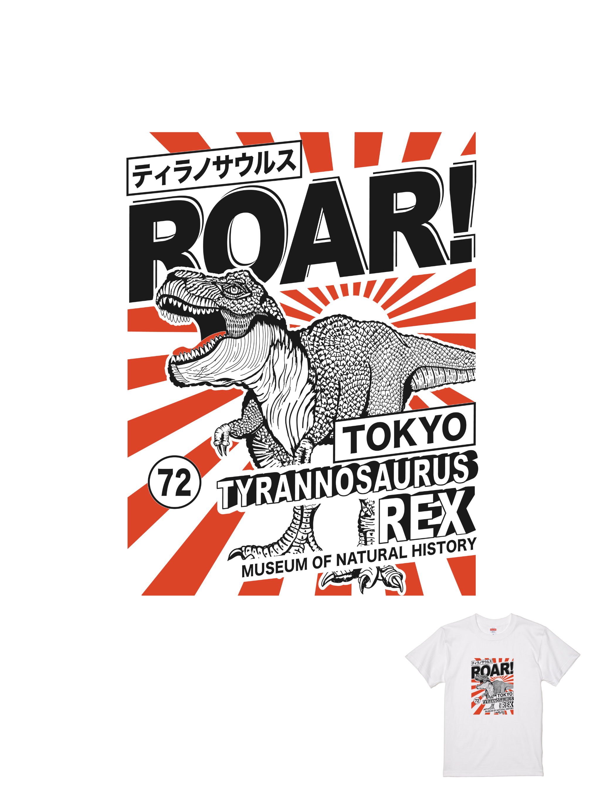 HOSE潮T｜203101136