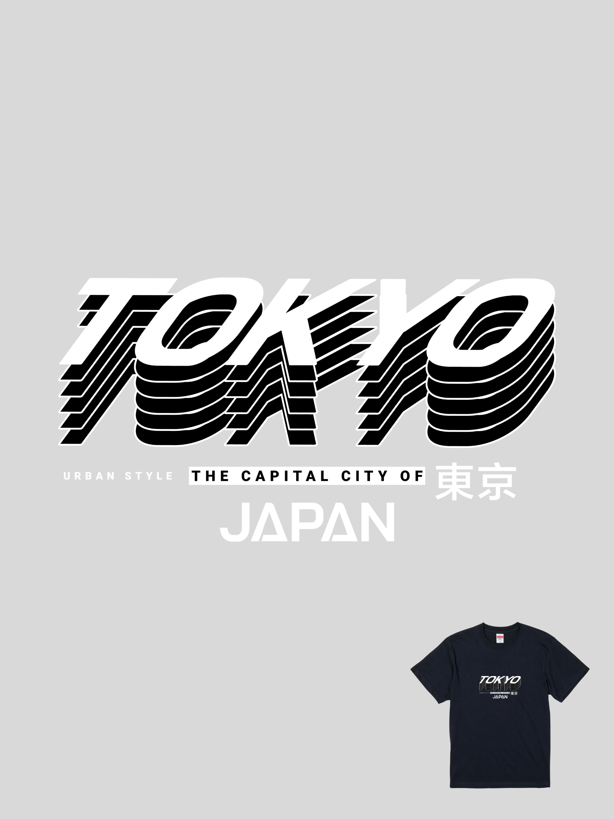 HOSE潮T | 205101112