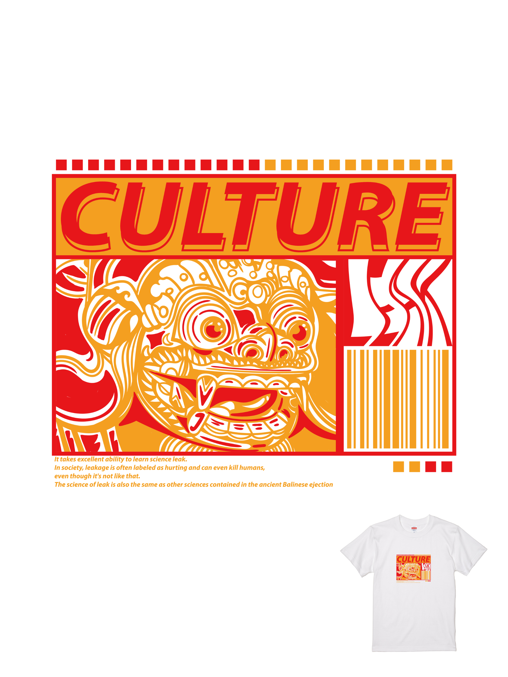 HOSE潮T | 205101119