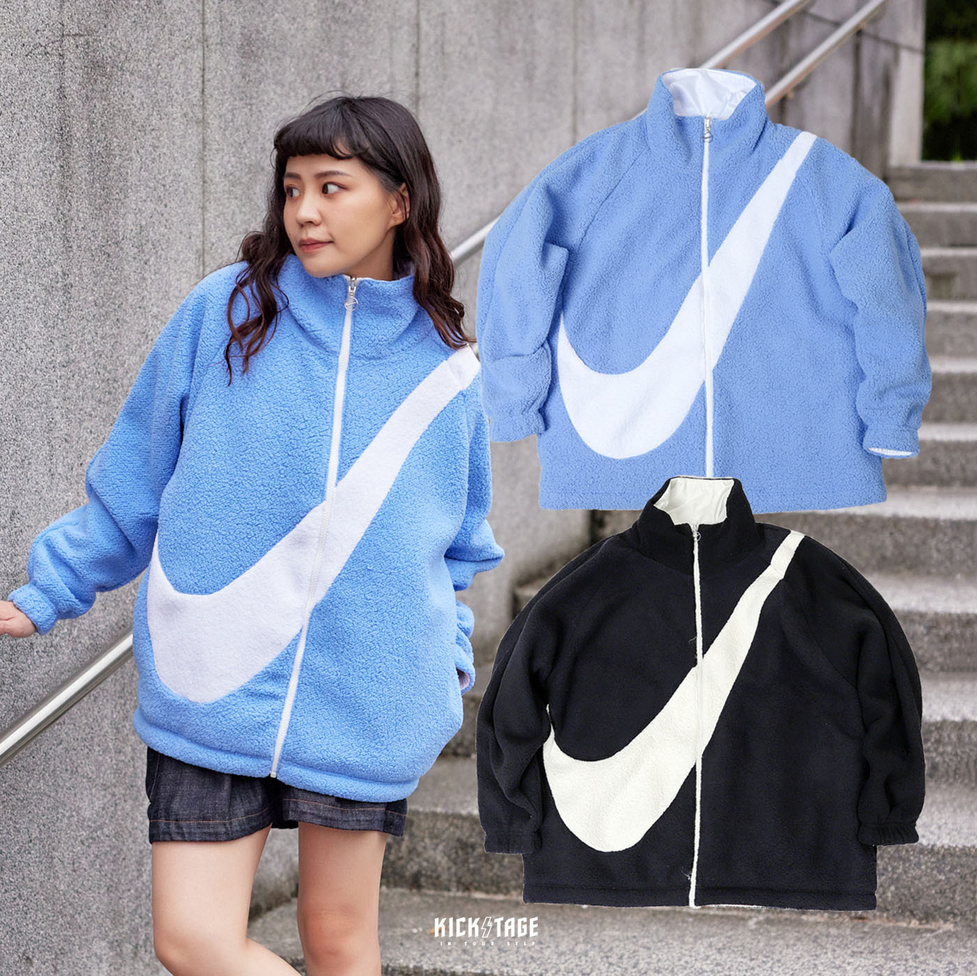 **特價商品售出不退換**女款 NIKE BIG SWOOSH JKT 絨毛 羔羊毛 刺繡 風衣 雙面穿 大勾 毛外套 黑色【DC5138-010】天空藍【DC5138-414】NKTF 25SALE