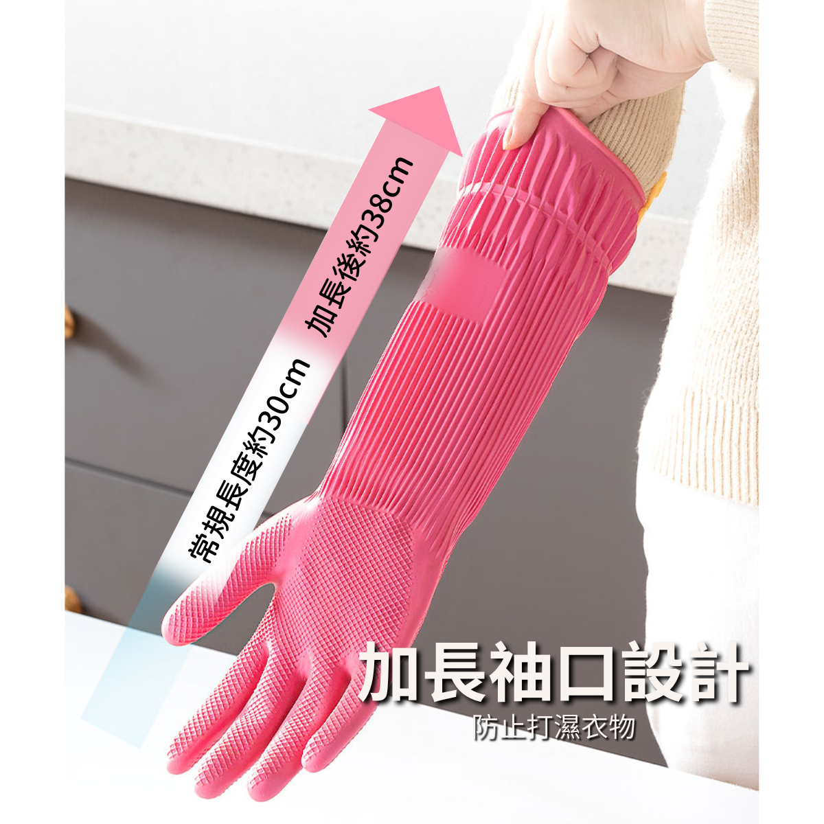 Household Gloves Korean Dishwashing Gloves Mamison Rubber Gloves