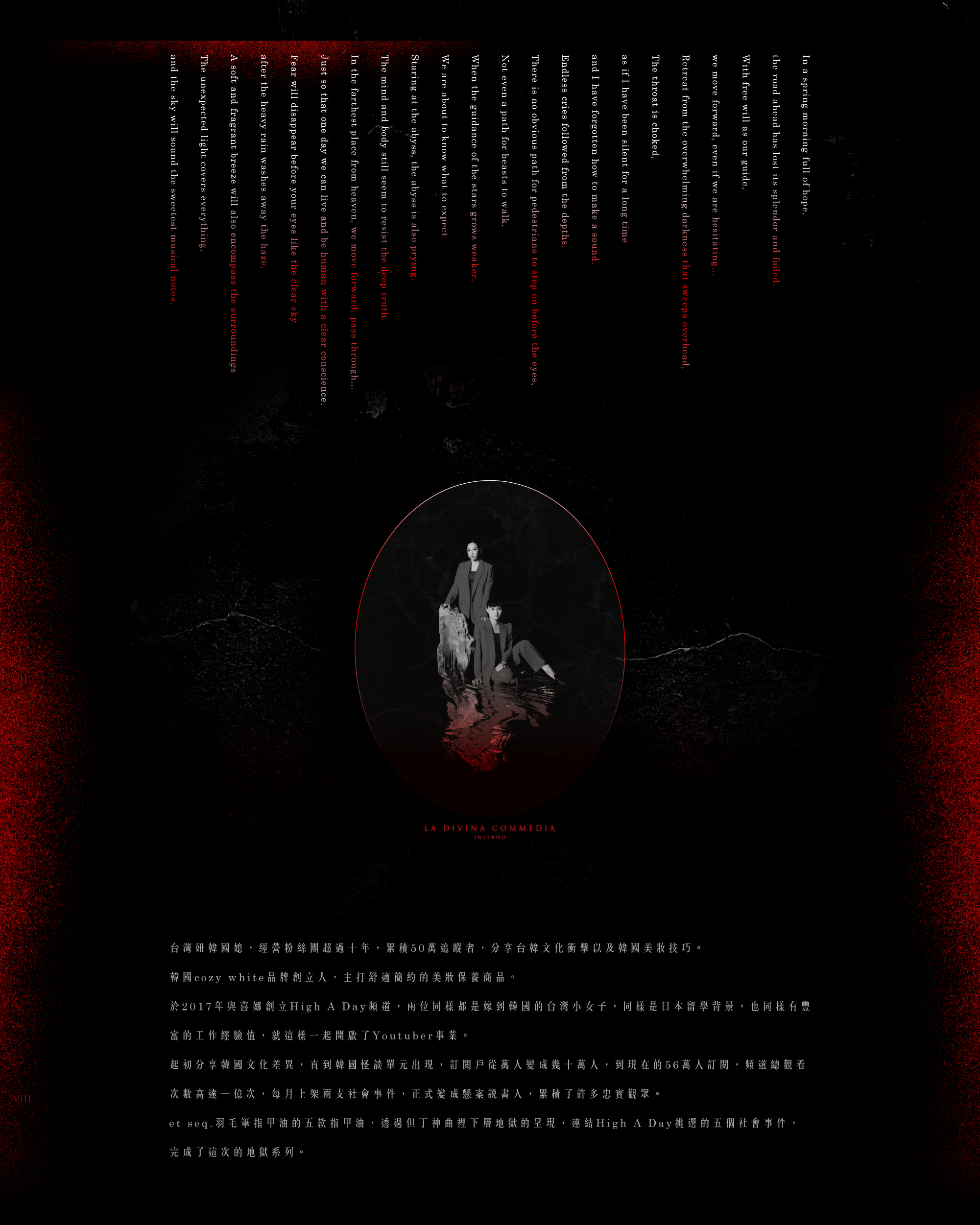 high a day 頻道主講人台灣妞及喜娜介紹