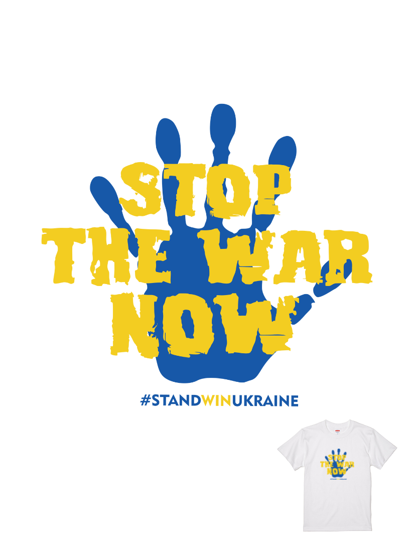 HOSE潮T | 208101101