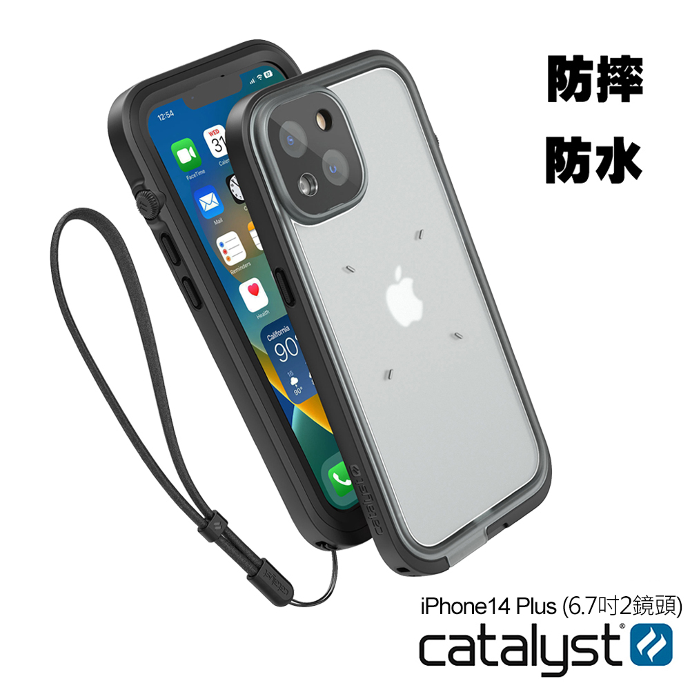 CATALYST  iPhone14 Plus (2顆鏡頭) 完美四合一防水保護殼 -黑色