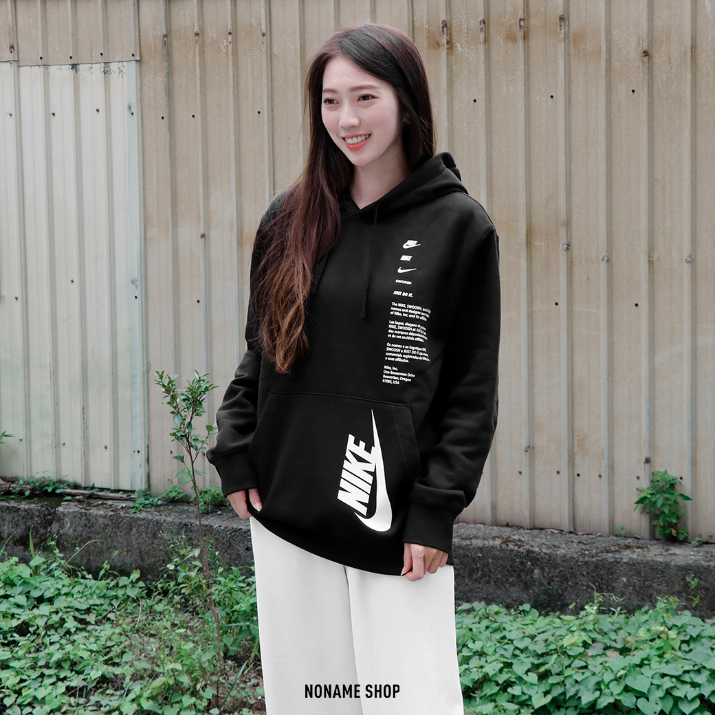 NIKE NSW SWOOSH HOODIE 標語 帽T 兩色 (男款)