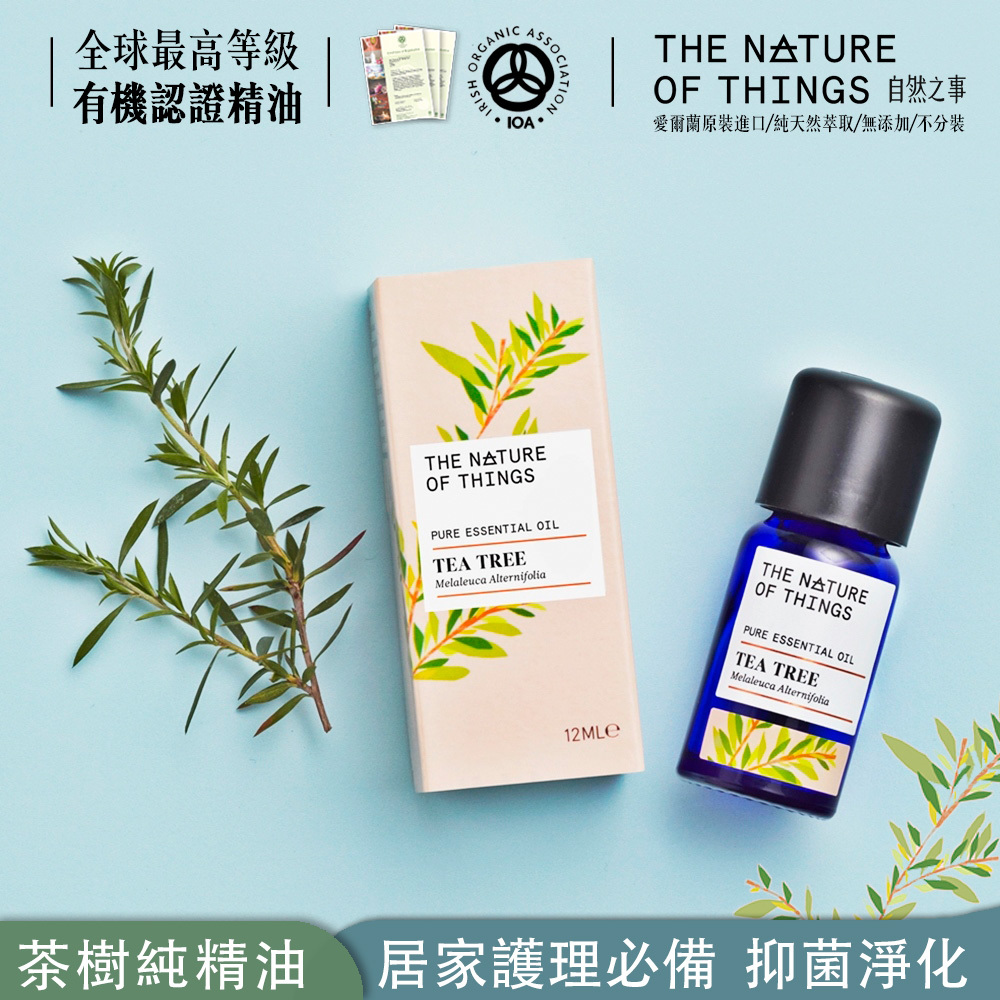 茶樹純精油 12ml