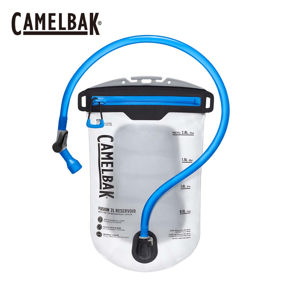 Camelbak 美國 CB2575401002 FUSION 2L拉鍊式快拆水袋 快拆/輕量/不含環境賀爾蒙 52CB2575401002