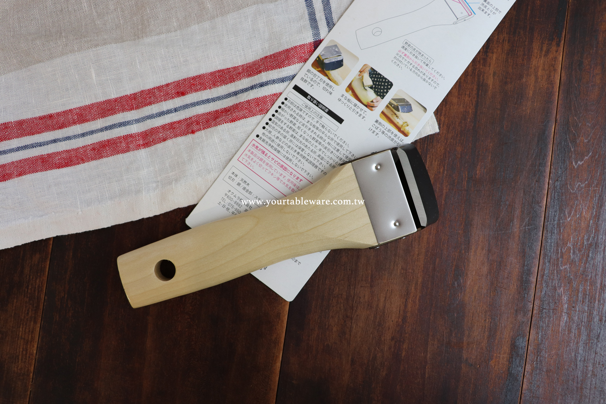 日本京都活具 蘿蔔 人蔘 削皮器