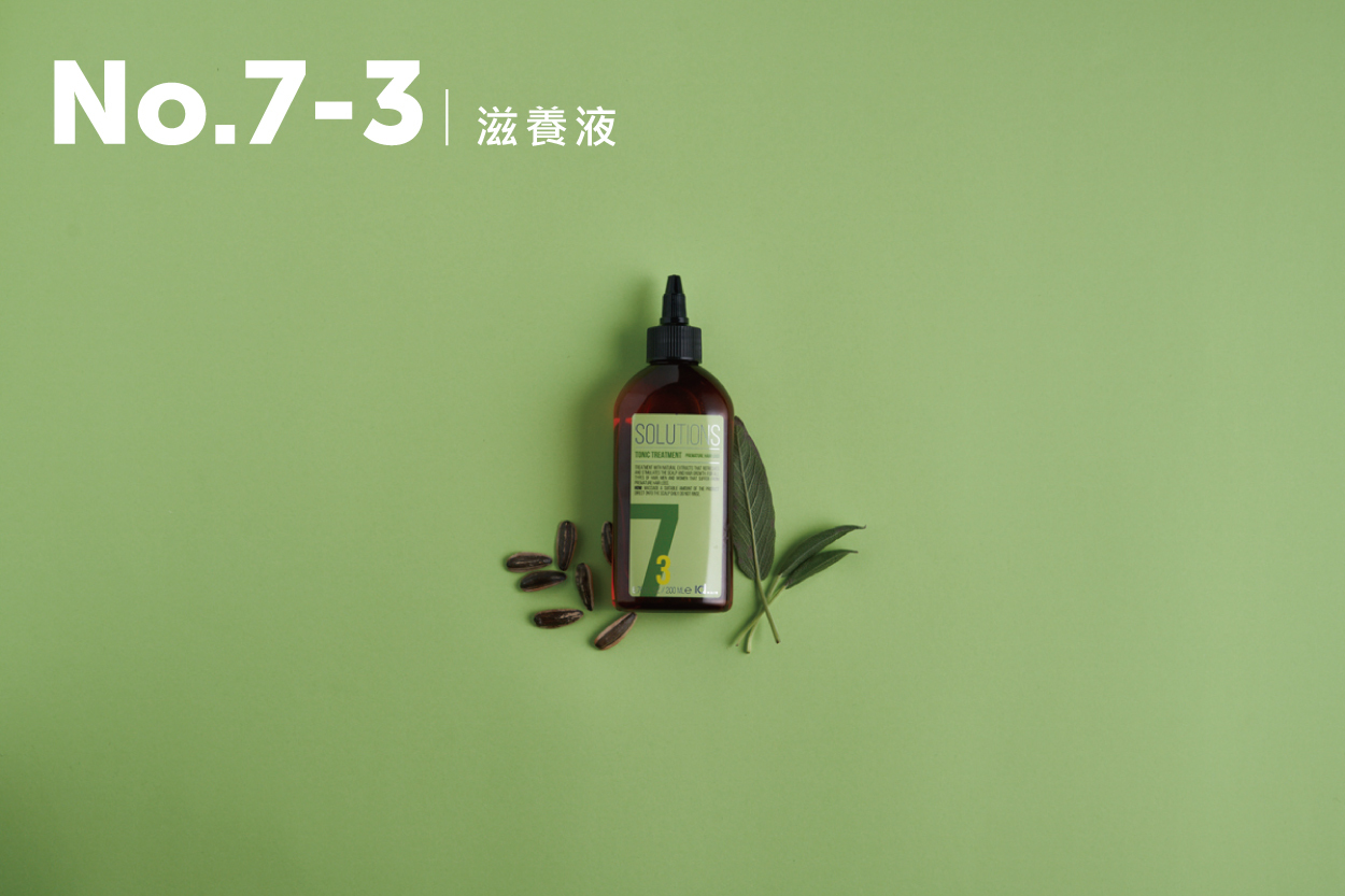 No.7-3 滋養液 200ml