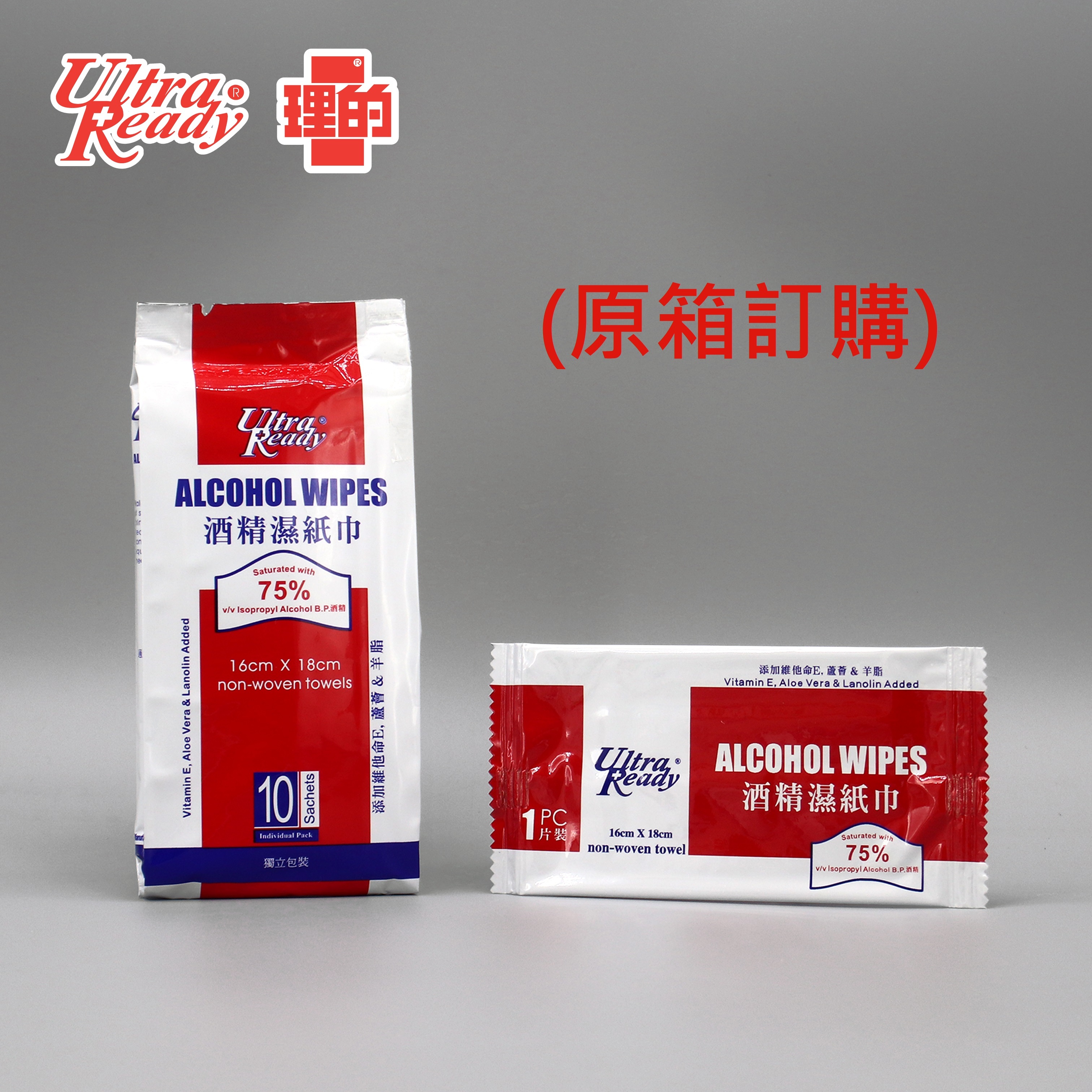 [原箱-60包] 理的 - 酒精濕紙巾 (16cm x18cm) 10 片獨立包裝