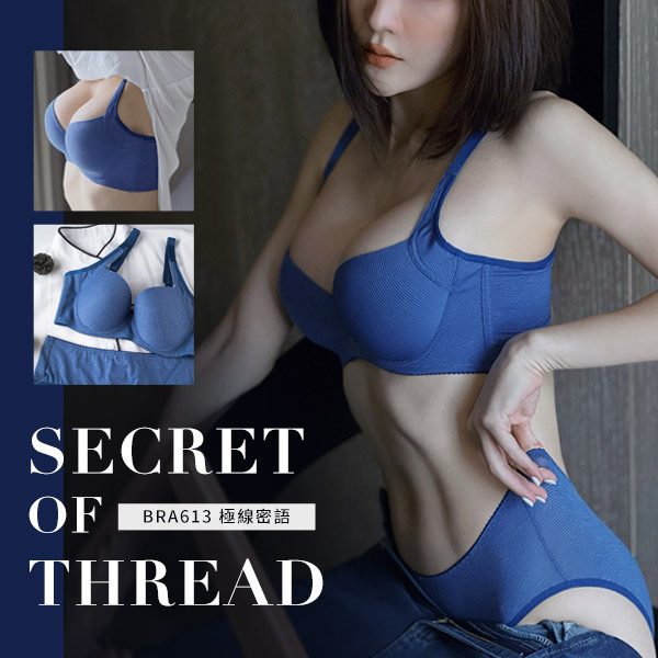 極線密語。率性又性感。小蓉分享-無痕包副乳防外擴內衣 A.B.C罩