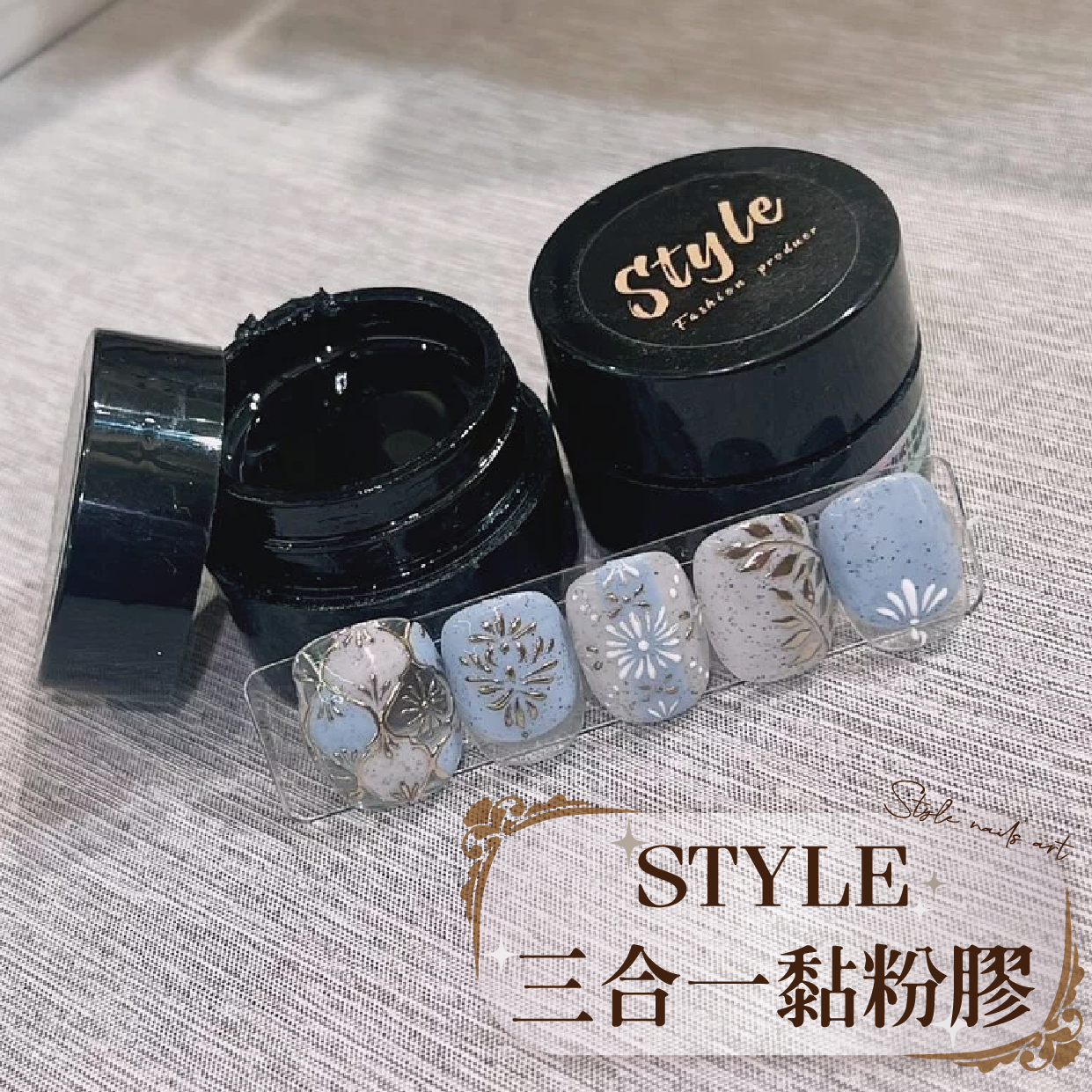 美展優惠🌼二合一黑白黏粉膠